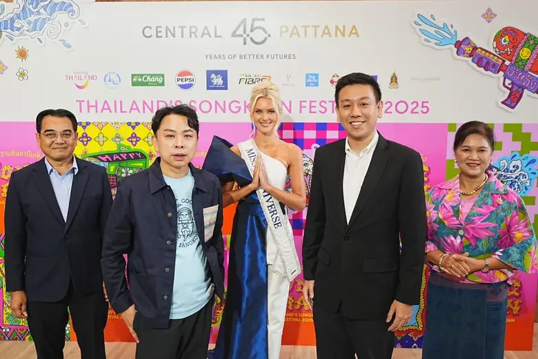 ศูนย์การค้าเซ็นทรัลเวิลด์ ไลฟ์สไตล์เดสติเ...