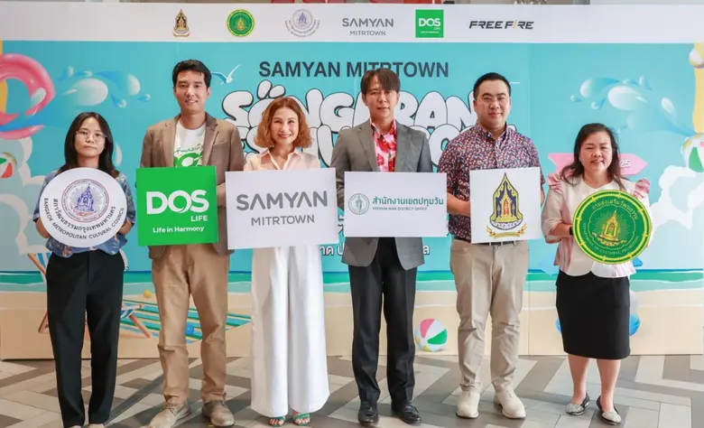 เฟรเซอร์ส พร็อพเพอร์ตี้ (ประเทศไทย) ผู้บร...