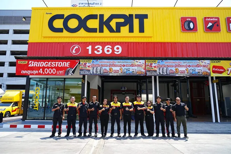 COCKPIT, a Fast Fist One-Stop Auto Care C...