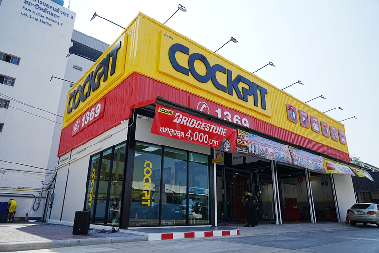 "COCKPIT Bang Khae" is Ready to Serve Customers with Incredible Offers, Celebrating Its New Branch Opening