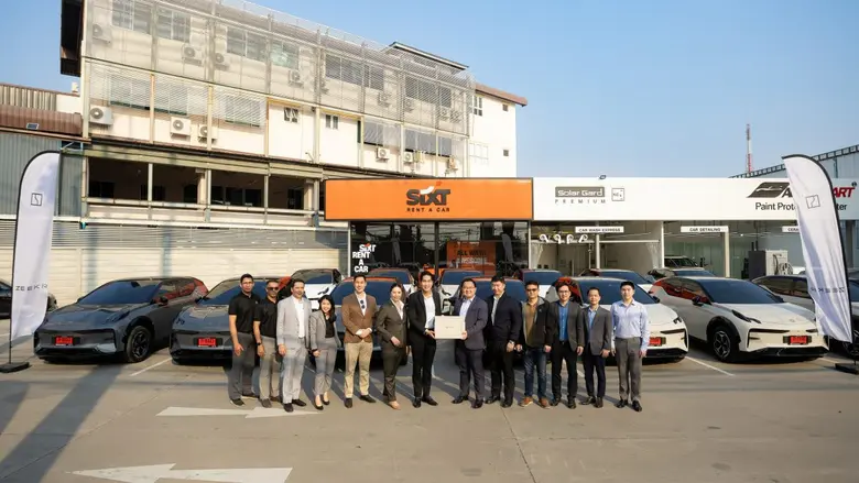 บริษัท ซี โมบิลิตี้ พลัส จำกัด ผู้แทนจำหน...