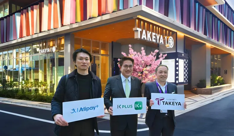 ธนาคารกสิกรไทย พัฒนาระบบการชำระเงินดิจิทั...