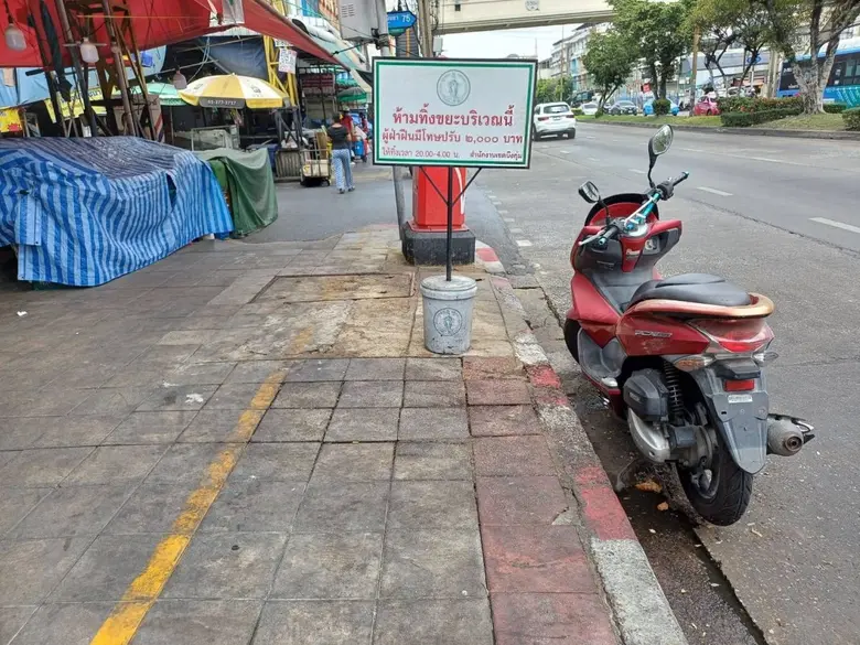 นางสาวเบญจพร ศักดิ์เรืองแมน ผู้อำนวยการเข...