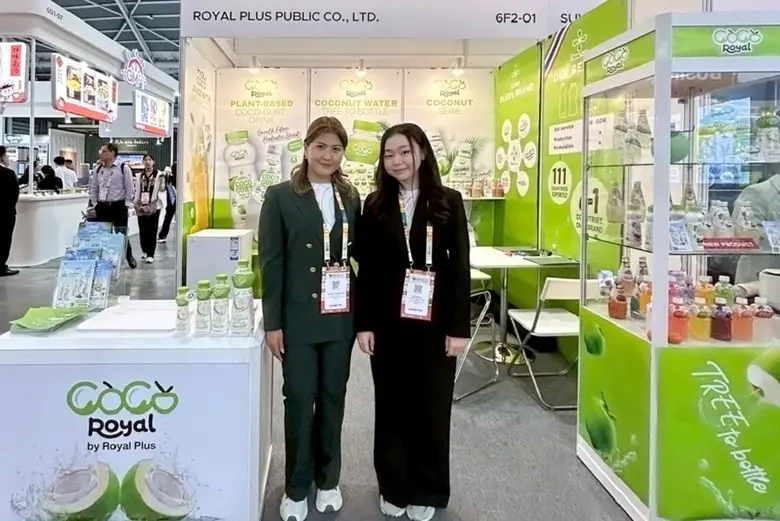 นางสาวไอรินทร์ พัทธวัชร์เวคิน ผู้อำนวยการ...