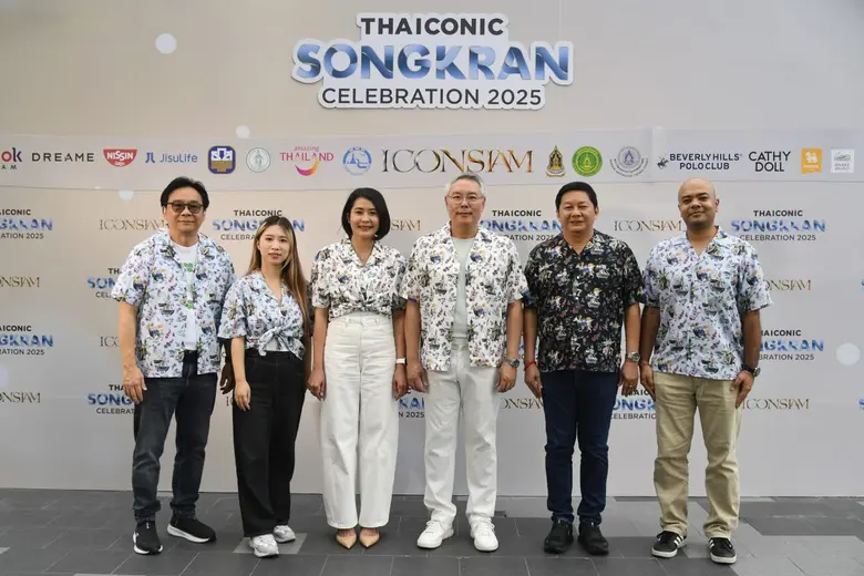 นายสุพจน์ ชัยวัฒน์ศิริกุล กรรมการผู้จัดกา...