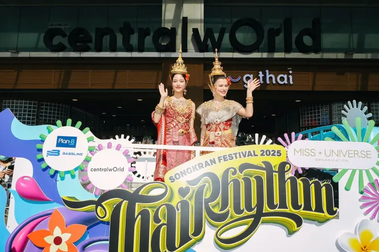ยิ่งใหญ่! สงกรานต์เซ็นทรัลเวิลด์ เบอร์ 1 ระดับโลก นางสงกรานต์จักรวาล "วิกตอเรีย เคียร์ เธลวิก" Miss Universe 2024 และ 'ฟรีน-เบ็คกี้"