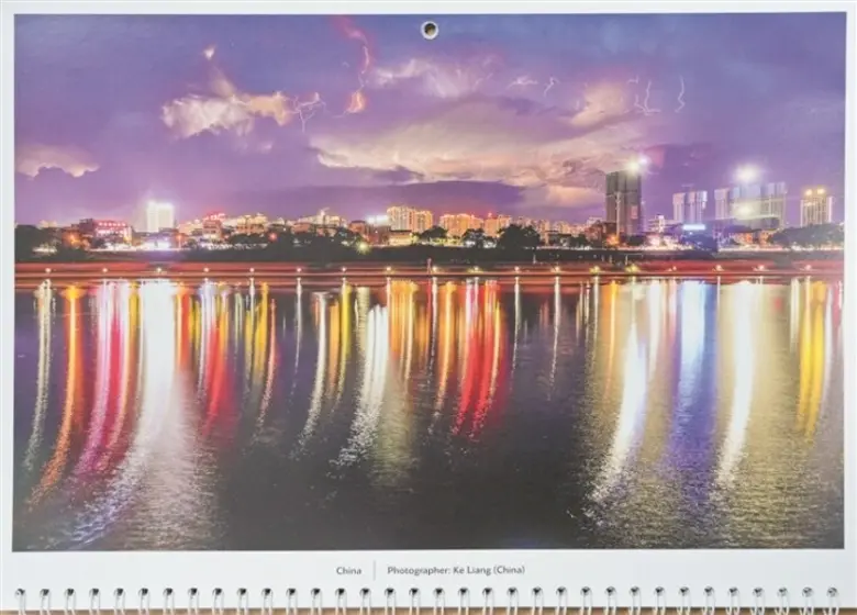 สำนักประชาสัมพันธ์เมืองไป่เซ่อ เมื่อไม่นา...