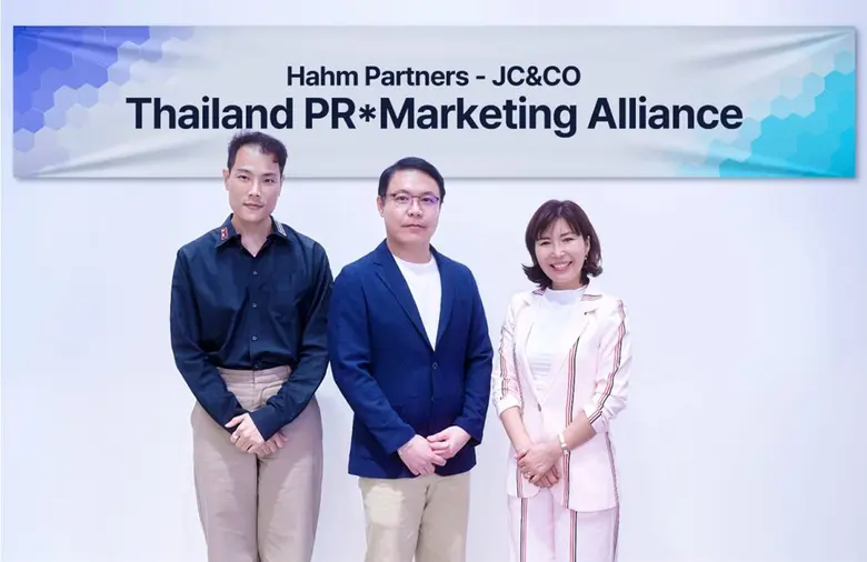 บริษัท เจซีแอนด์โค คอมมิวนิเคชั่นส์ จำกัด...