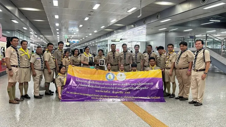 ดร.วรัท พฤกษาทวีกุล รองปลัดกระทรวงศึกษาธิ...