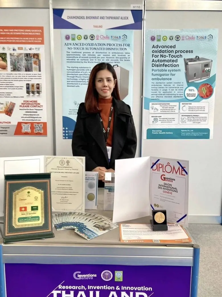 กรมวิทย์ฯ บริการ คว้า 3รางวัล จากเวทีนานาชาติ "The 50th International Exhibition of Inventions Geneva" ณ นครเจนีวา สมาพันธรัฐสวิส