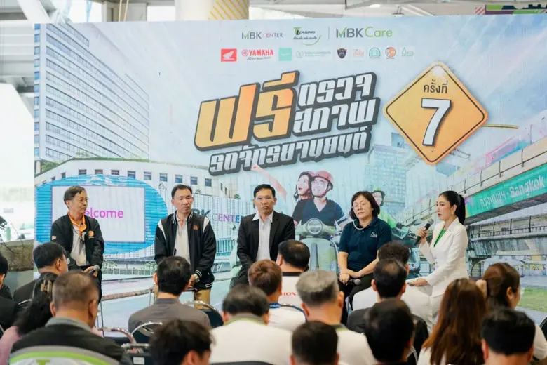 "ที ลีสซิ่ง เปื้อนยิ้ม เพิ่มห่วงใย ตรวจสภ...