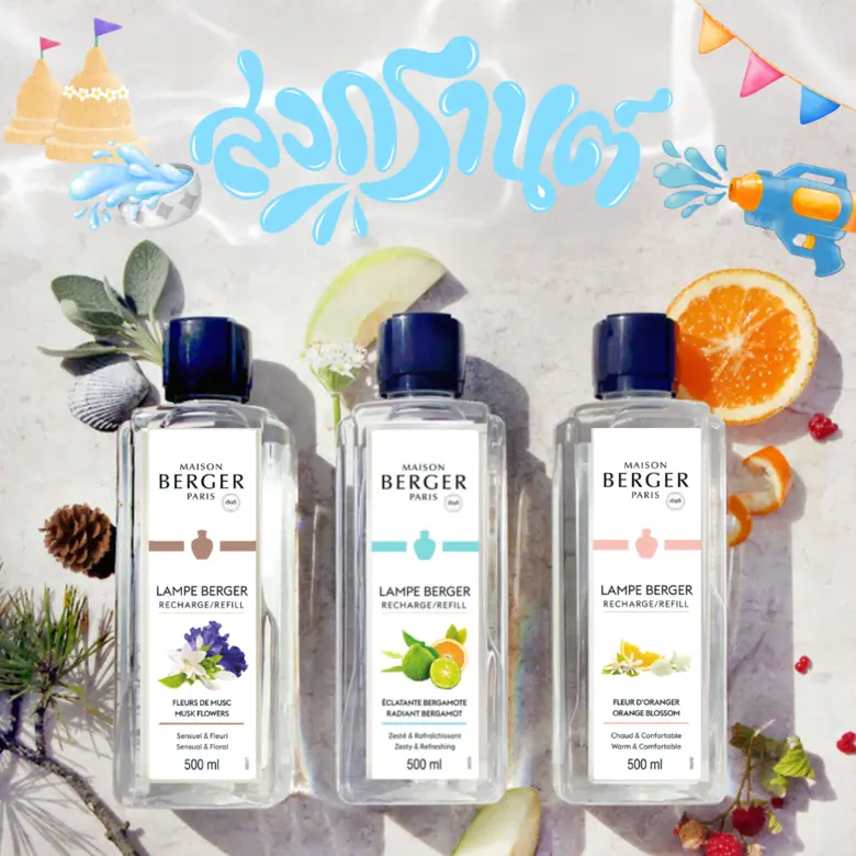 เทศกาลสงกรานต์ก็กำลังใกล้เข้ามา นี่คือช่ว...