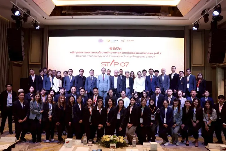 สอวช. ร่วมกับ มจธ. เปิดหลักสูตร STIP รุ่นที่ 7 มุ่ง...