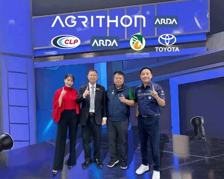 สำนักงานพัฒนาการวิจัยการเกษตร (องค์การมหา...