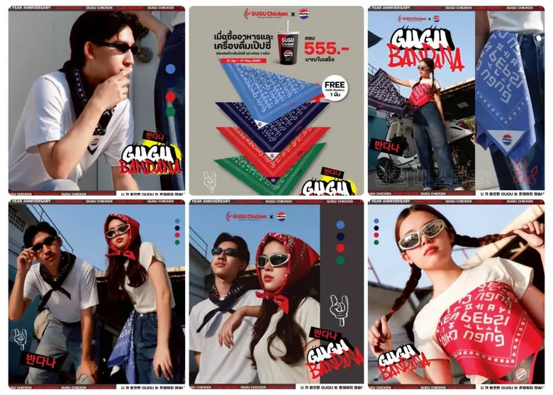กูร์กูร์ ชิคเก้นท์ เติบโตสู่ปีที่ 5 ในประเทศไทย ตั้งเป้าปั้นแบรนด์สู่ใจลูกค้า ภายใต้แนวคิด "The only one in your mind"