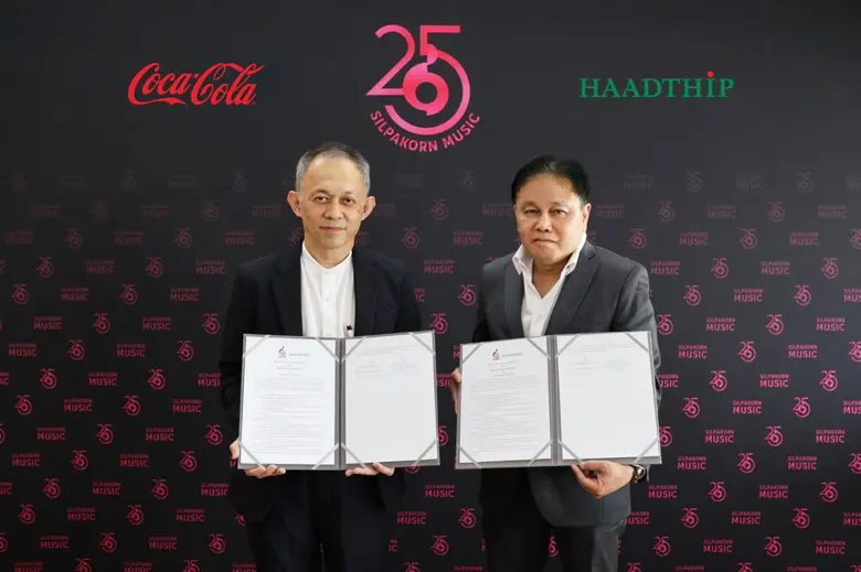 บริษัท หาดทิพย์ จำกัด (มหาชน) หรือ HTC นำ...