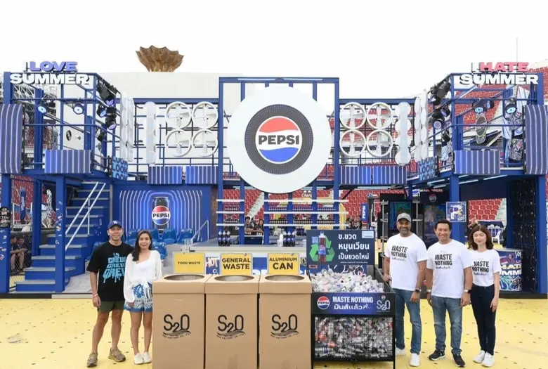 เครื่องดื่มเป๊ปซี่(R) โดย บริษัท ซันโทรี่...