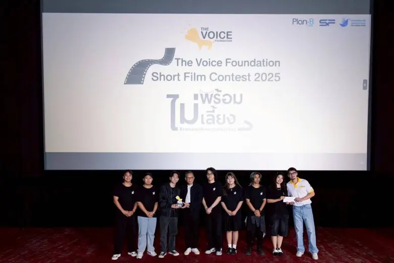 เด็กนิเทศฯ SPU คว้ารองชนะเลิศประกวดหนังสั้น The Voice Foundation Short Film Contest 2025 ปลุกจิตสำนึกการเลี้ยงสัตว์ "ไม่พร้อมไม่เลี้ยง"